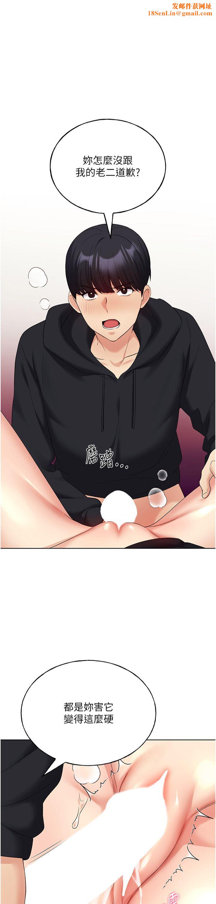 野蛮插画家第16话-肉便器的调教过程