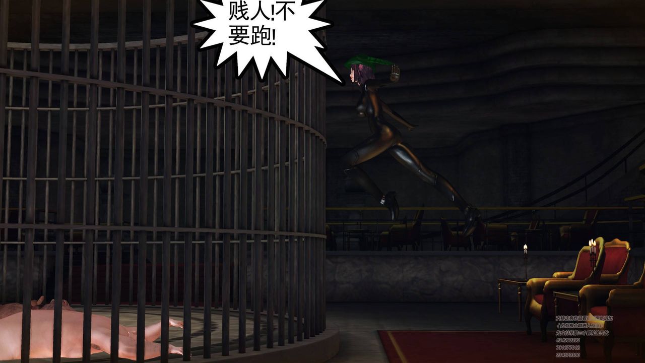 [3D]降魔传第69话