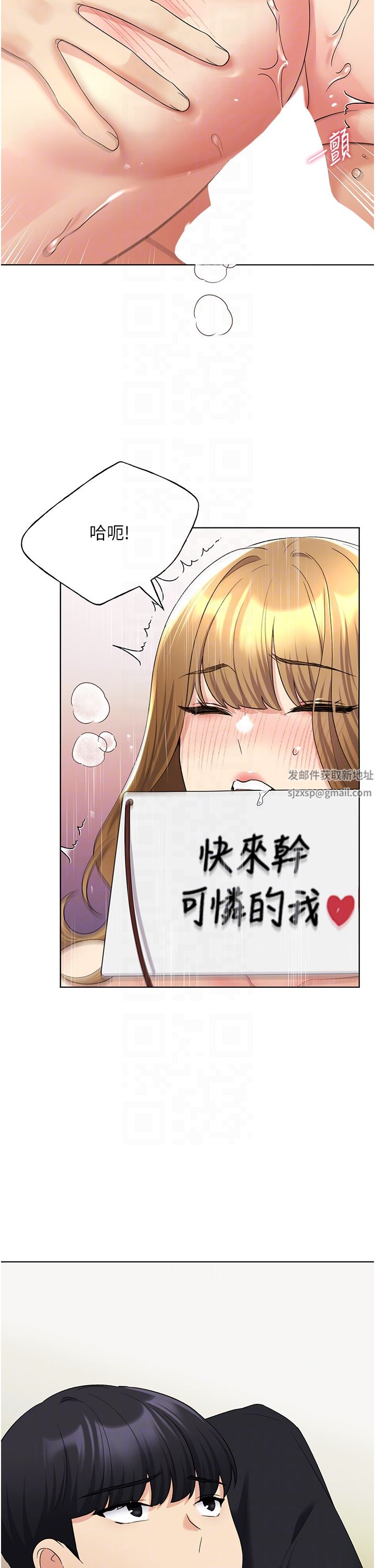 野蛮插画家第16话-肉便器的调教过程