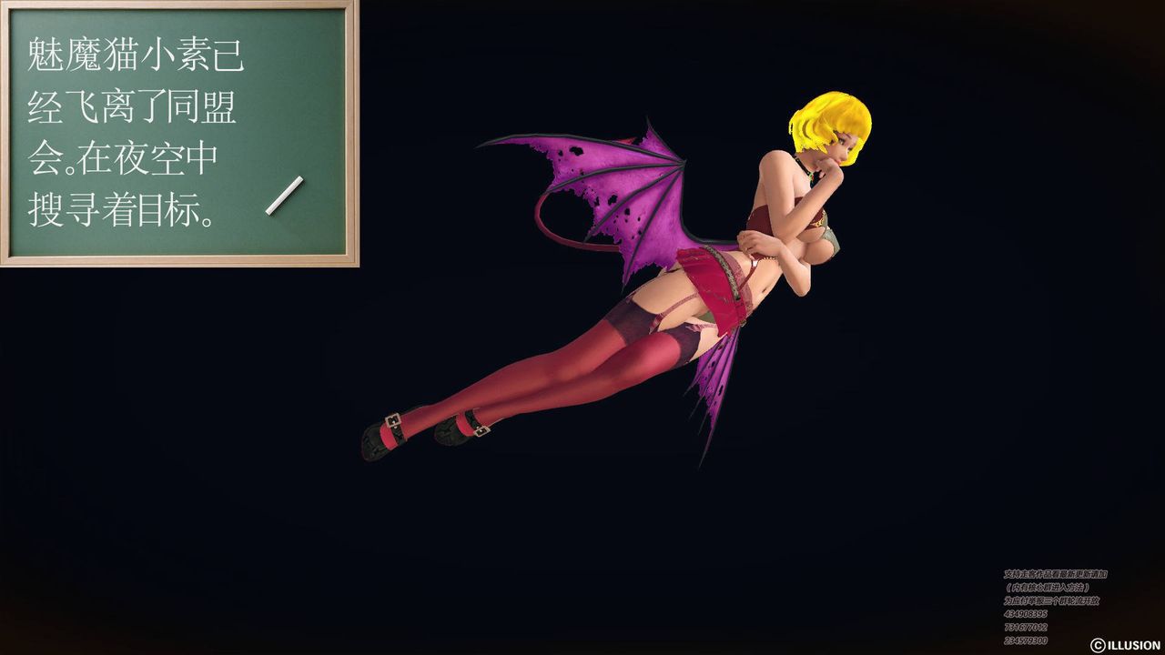 [3D]降魔传第69话