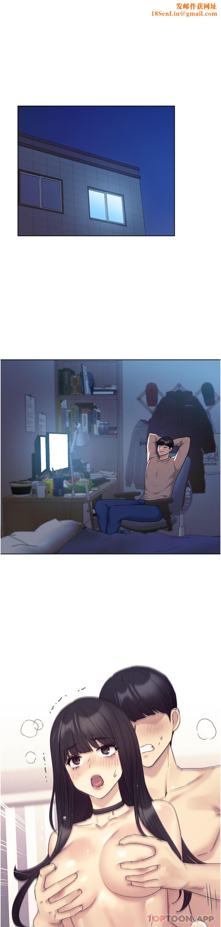 野蛮插画家第21话-妳是不是还没学乖?