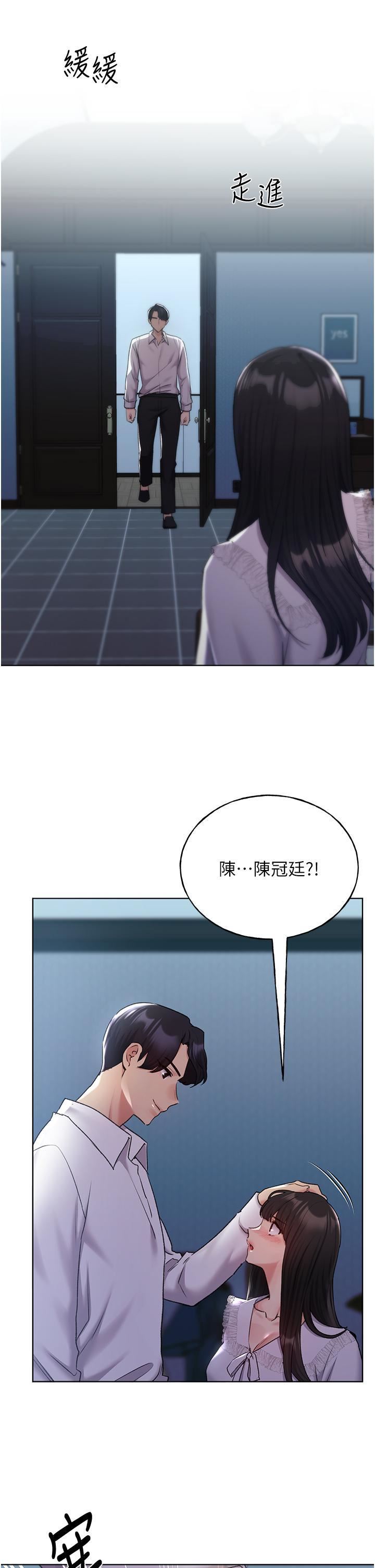 野蛮插画家第22话-在学校洗手间打炮