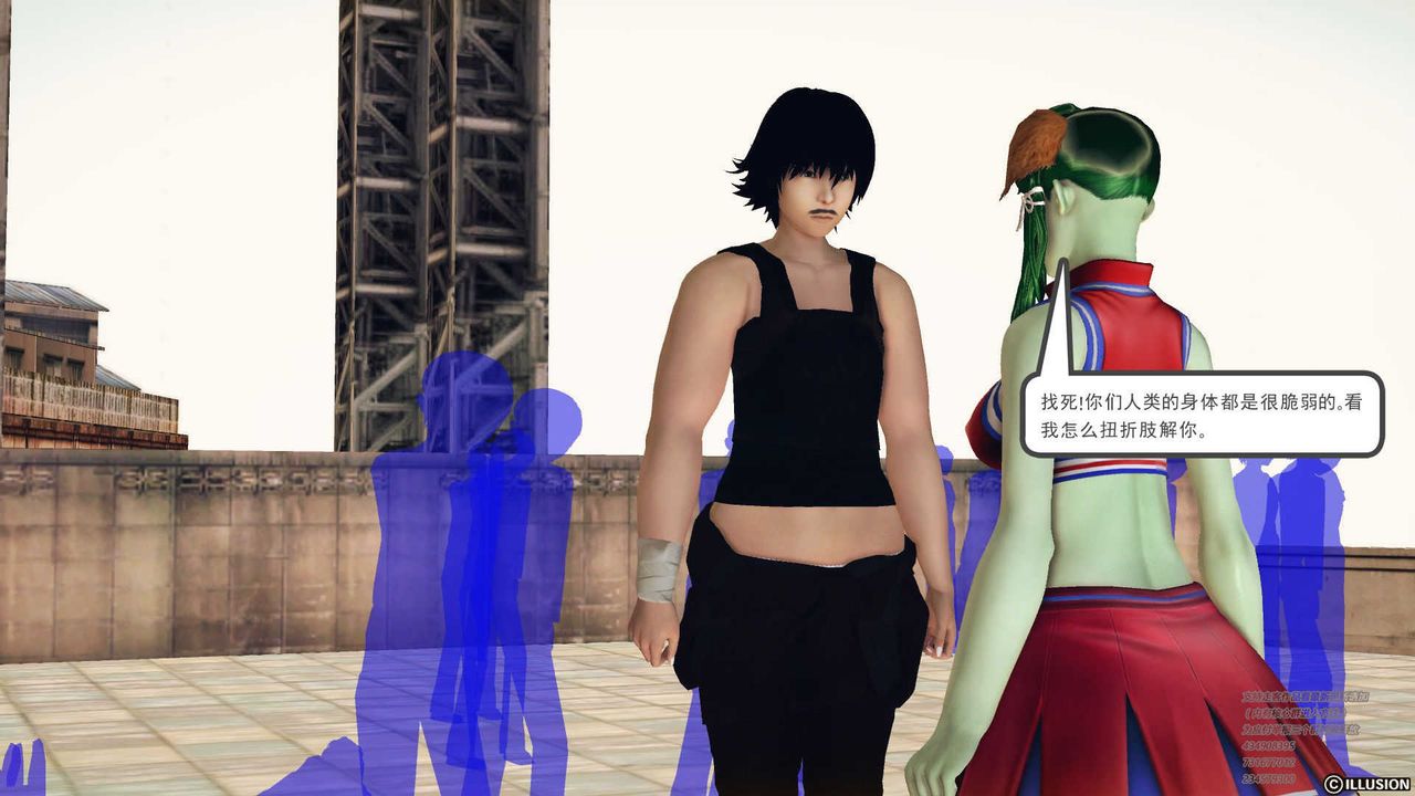 [3D]降魔传第70话