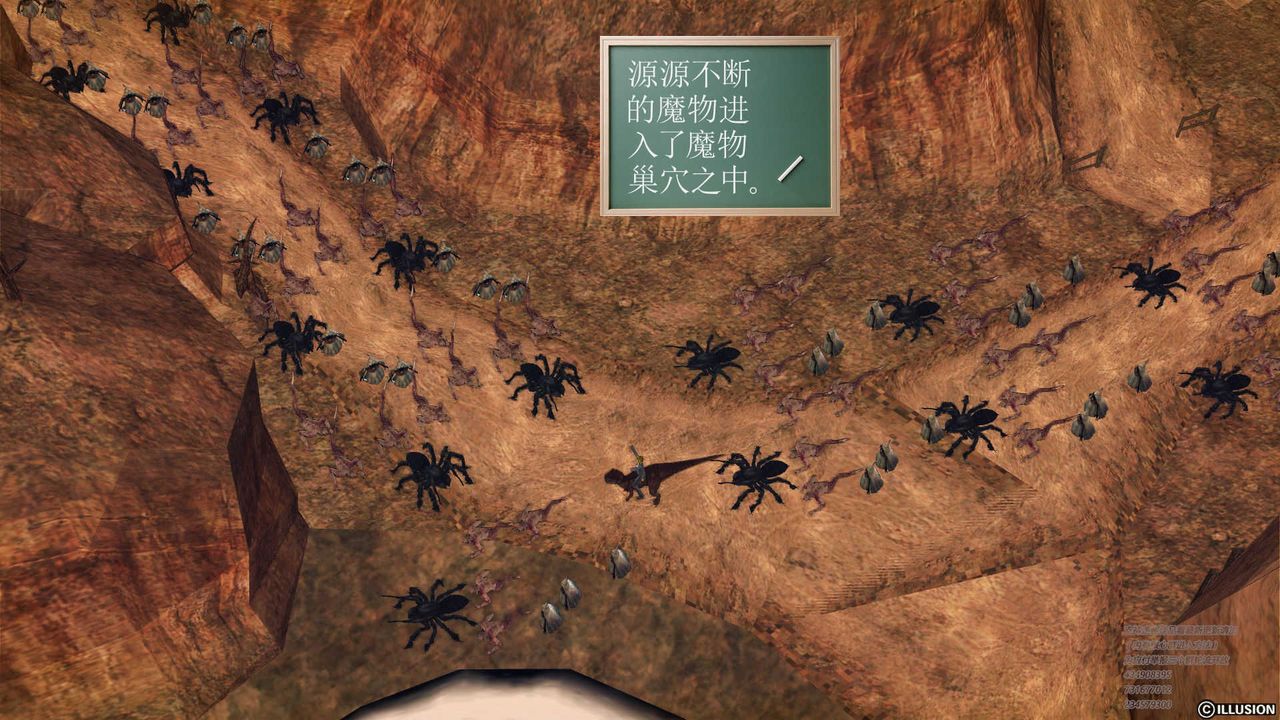 [3D]降魔传第70话