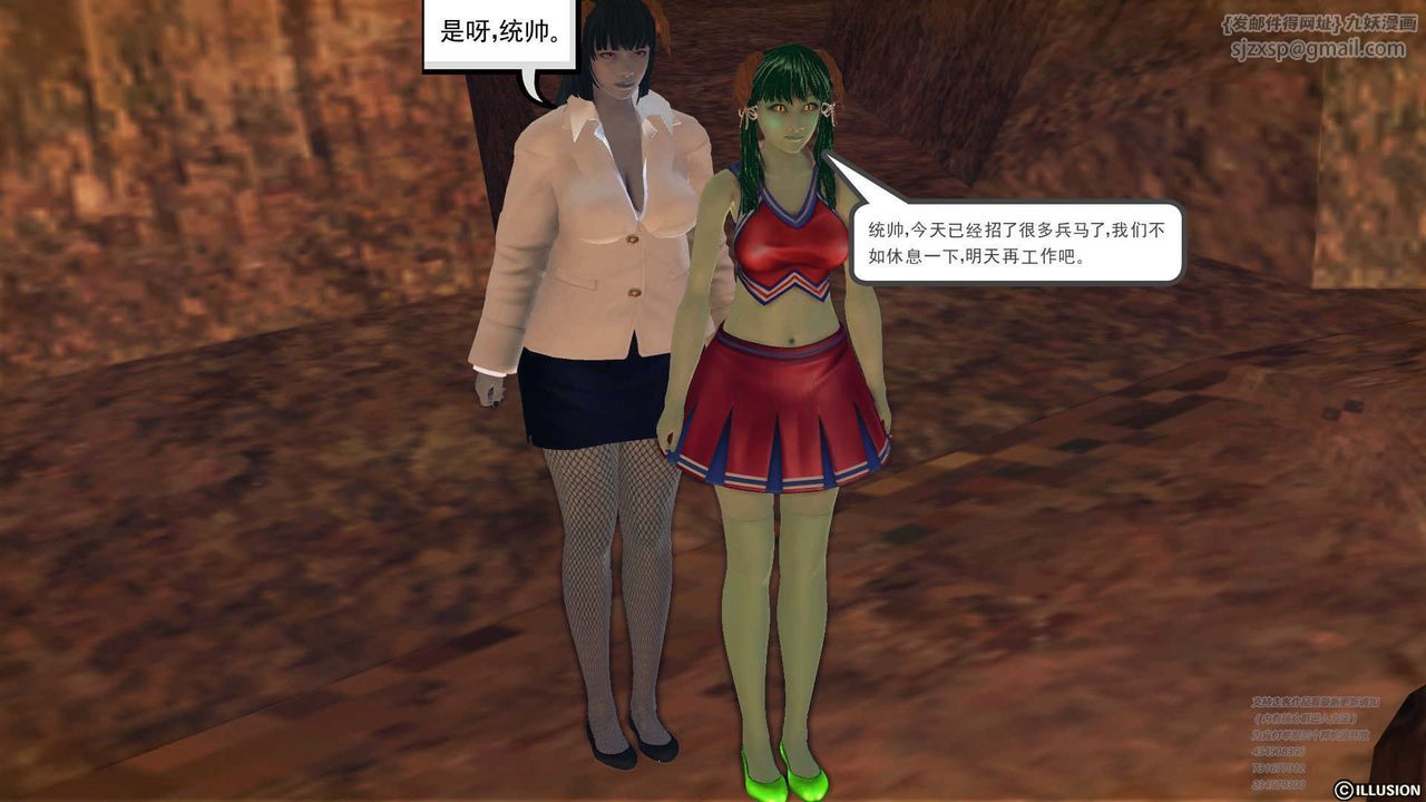 [3D]降魔传第70话