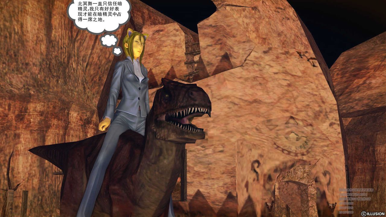 [3D]降魔传第70话