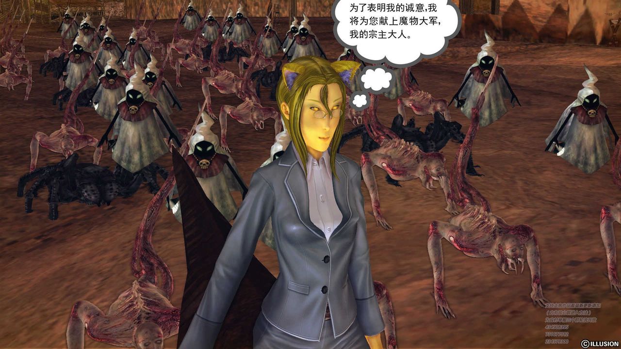 [3D]降魔传第70话