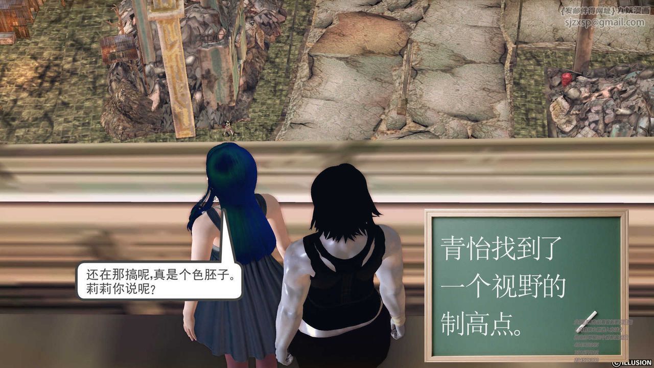 [3D]降魔传第70话