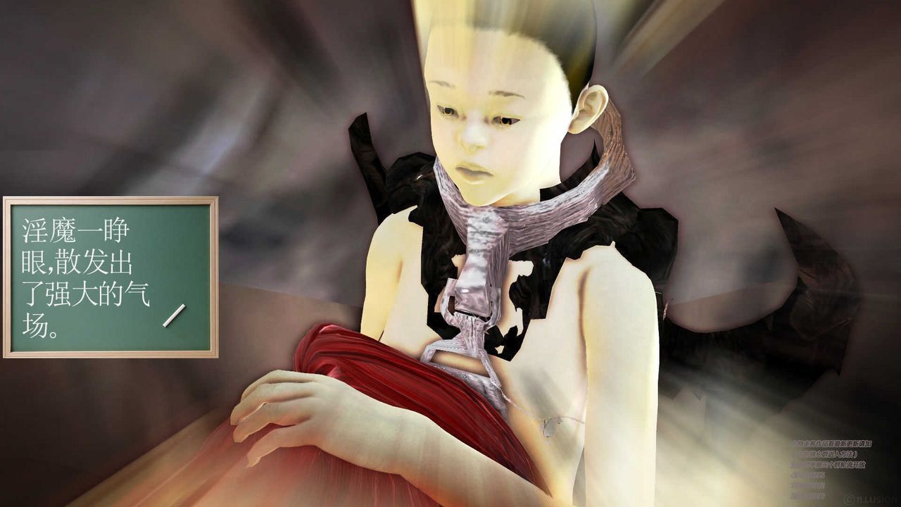 [3D]降魔传第70话