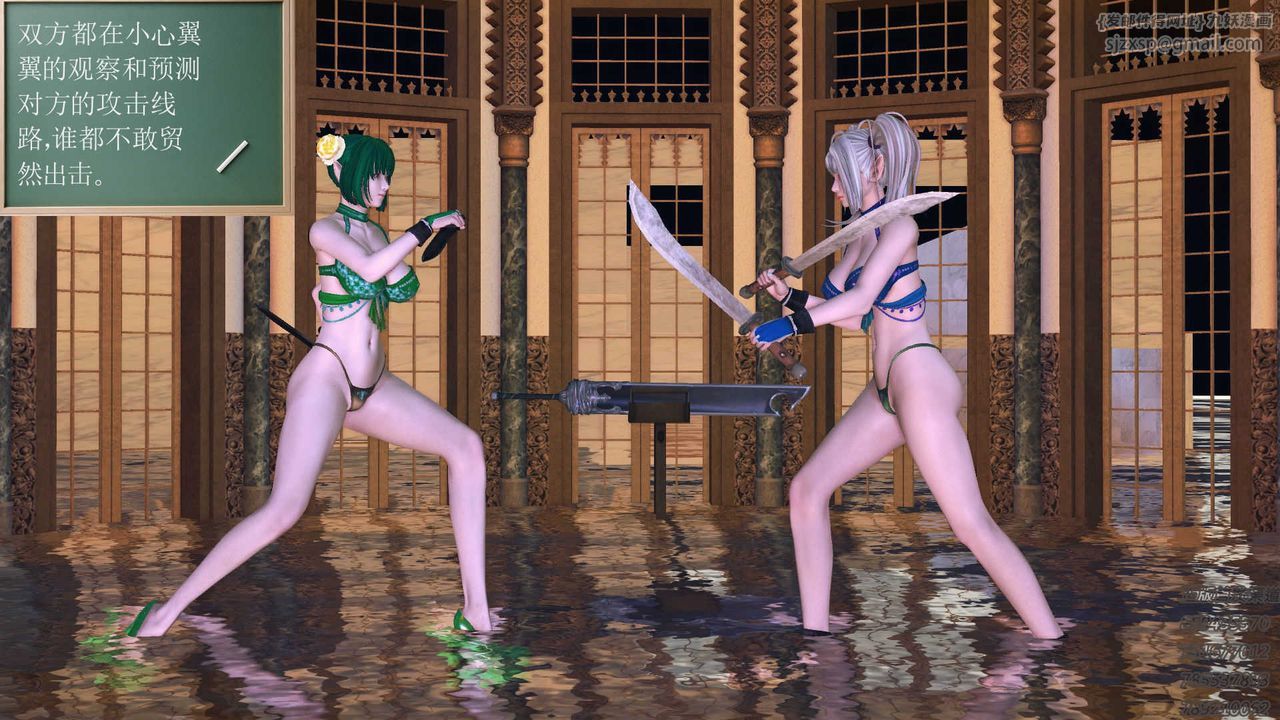 [3D]降魔传第71话