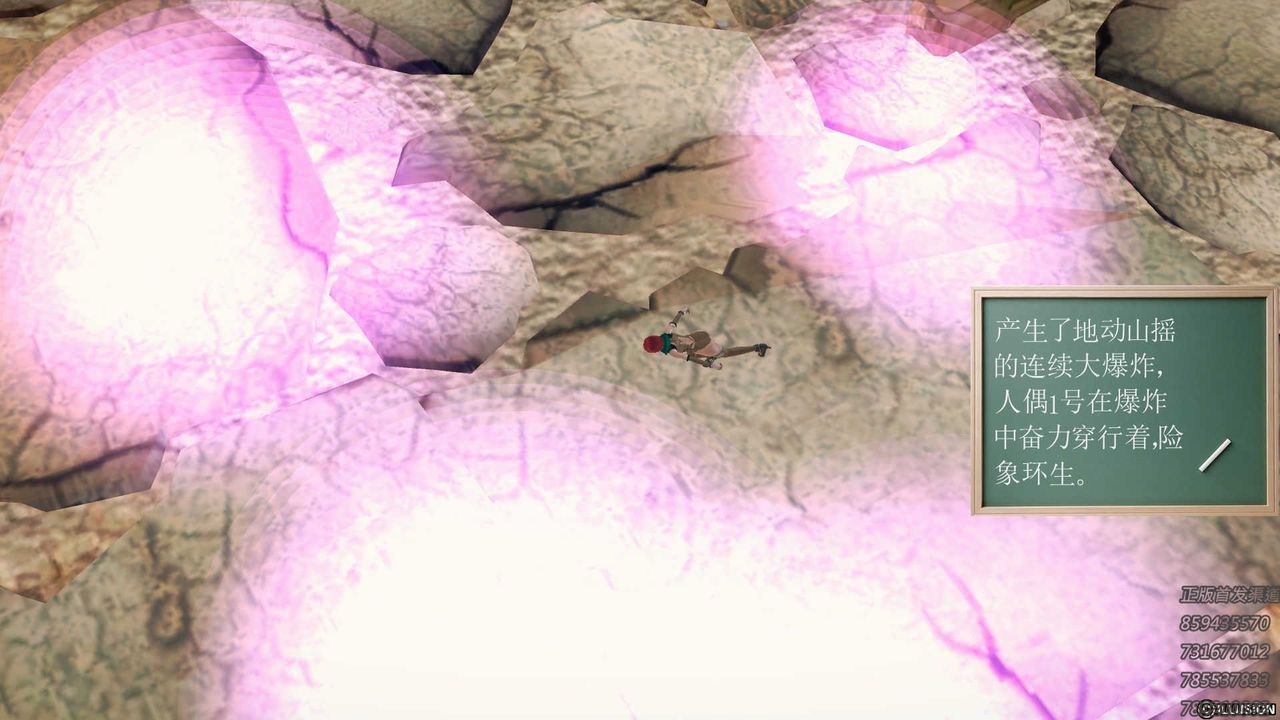 [3D]降魔传第71话