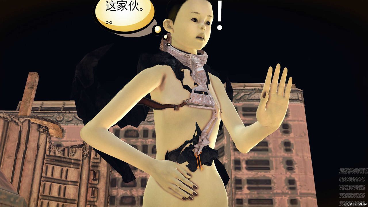 [3D]降魔传第71话