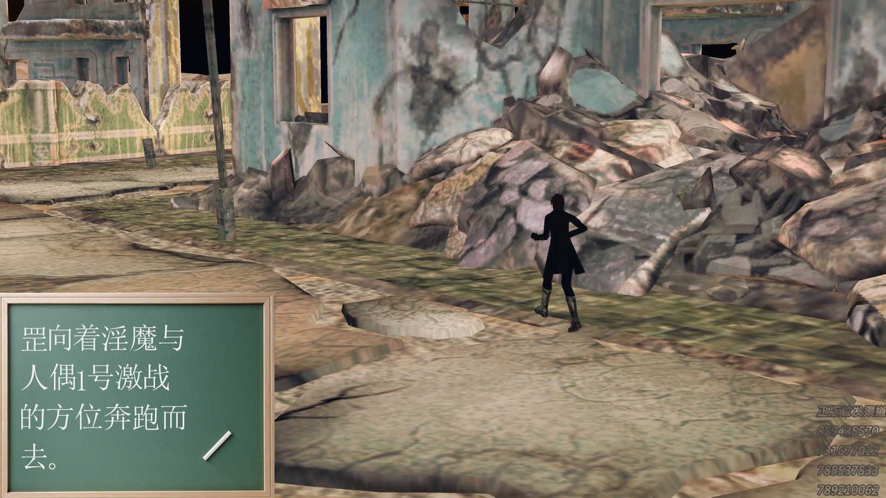 [3D]降魔传第71话