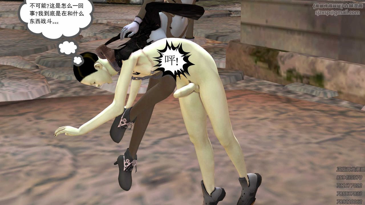 [3D]降魔传第71话