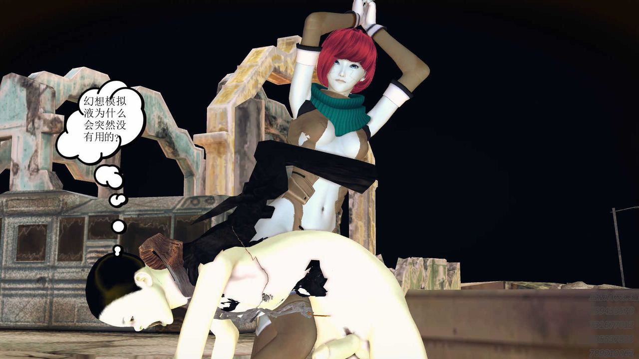 [3D]降魔传第71话