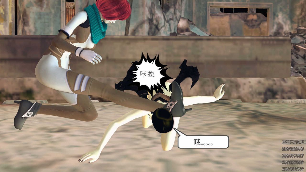 [3D]降魔传第71话