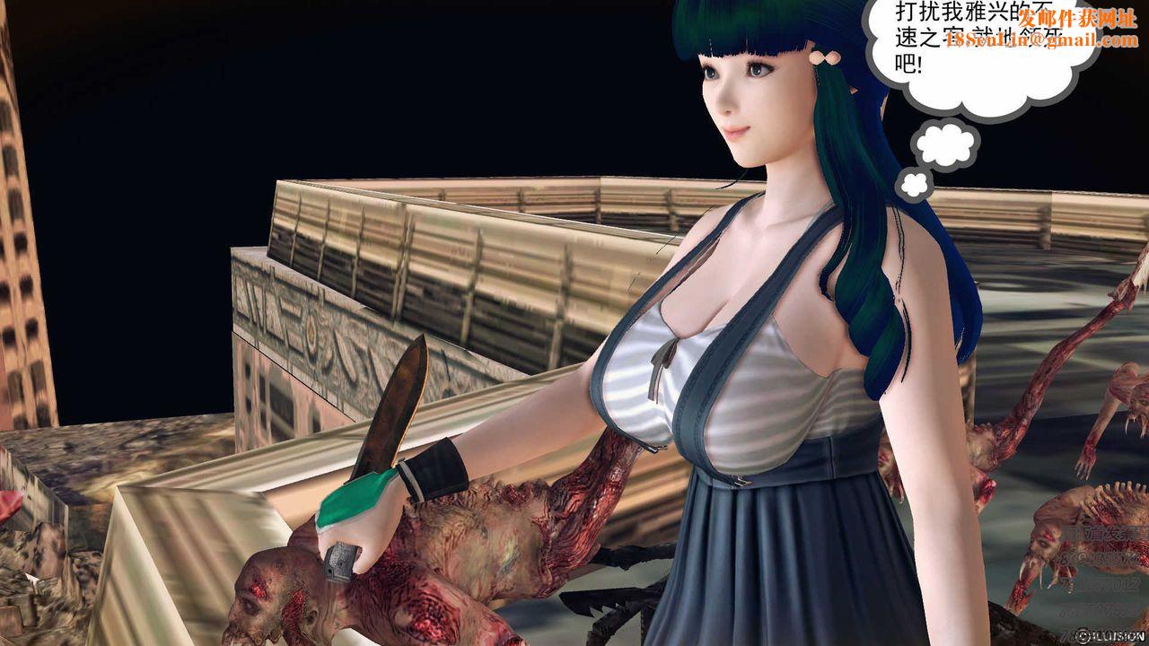 [3D]降魔传第72话