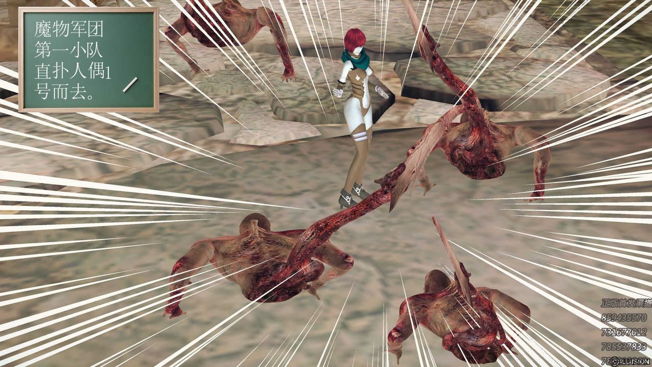 [3D]降魔传第72话