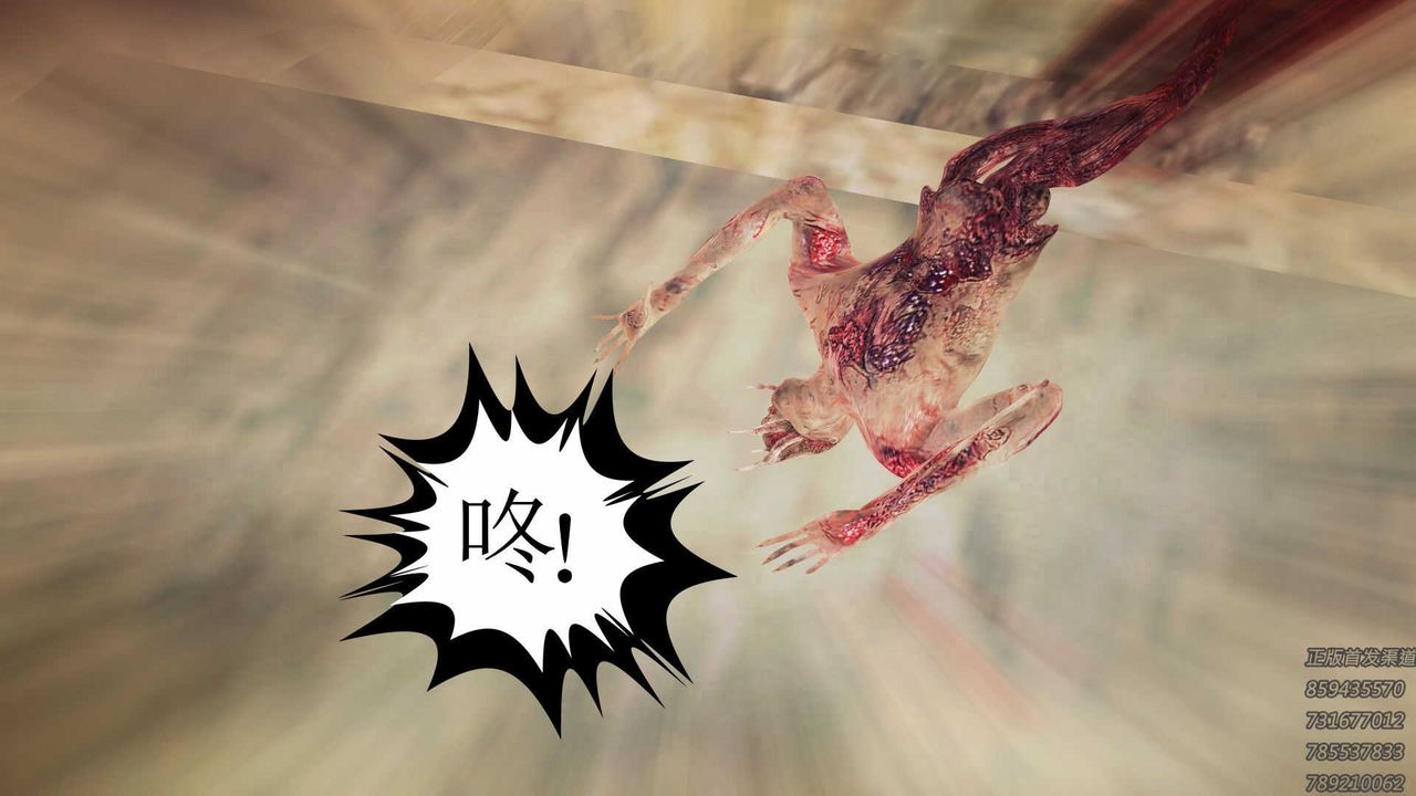 [3D]降魔传第72话