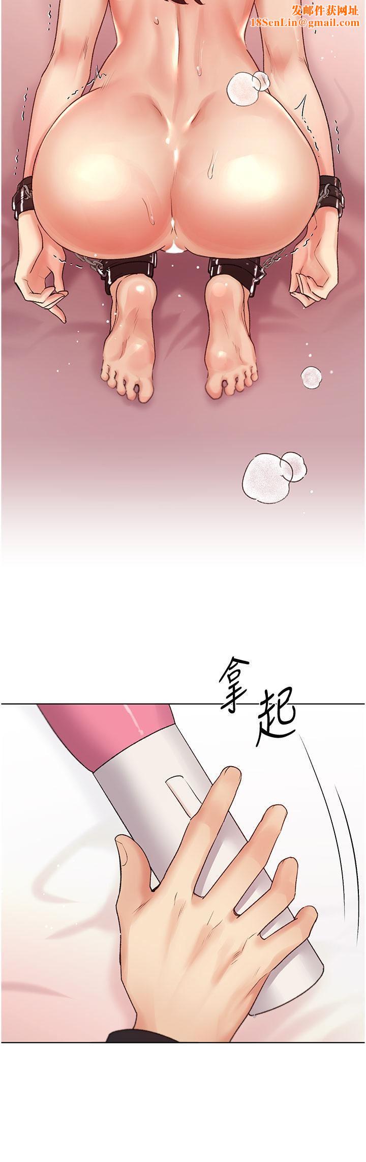 野蛮插画家第30话-两洞齐插，爽到飞天