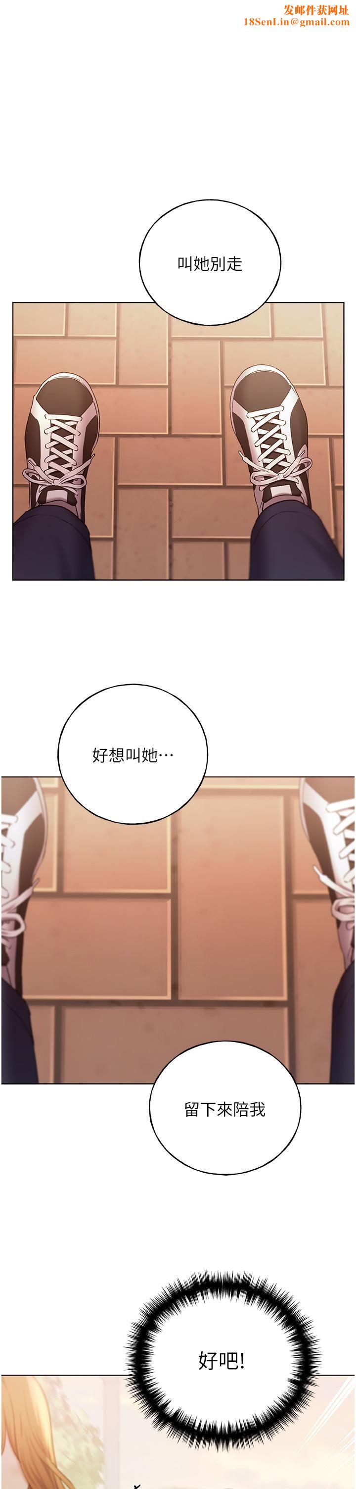 野蛮插画家第32话-连续内射奖励