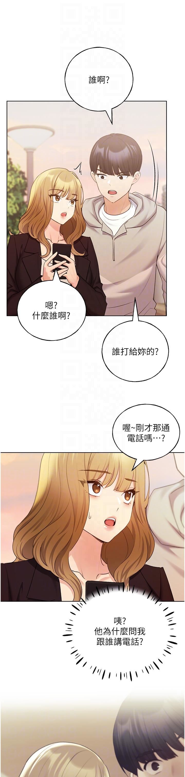 野蛮插画家第32话-连续内射奖励