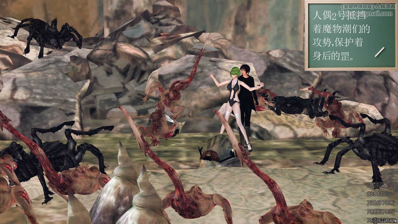 [3D]降魔传第72话