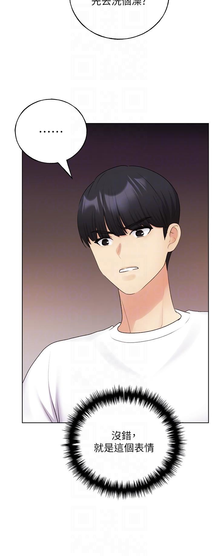 野蛮插画家第32话-连续内射奖励