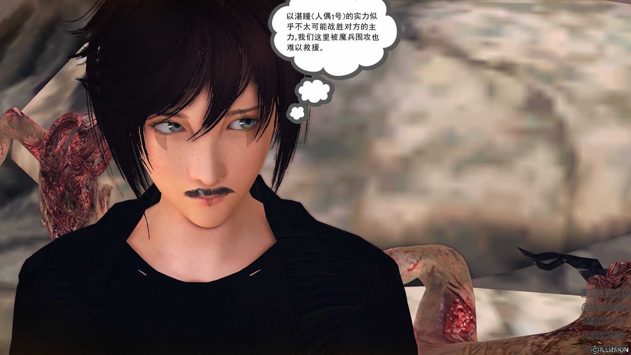 [3D]降魔传第72话