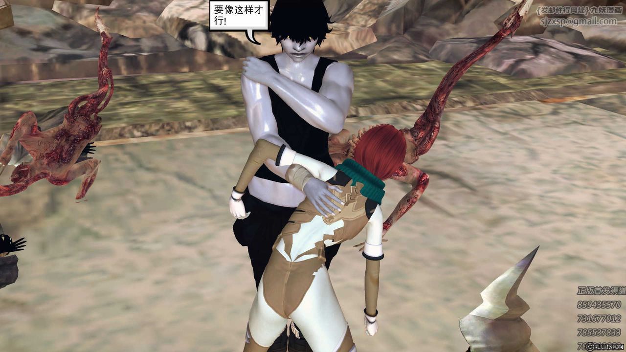 [3D]降魔传第72话