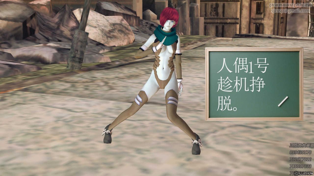 [3D]降魔传第72话