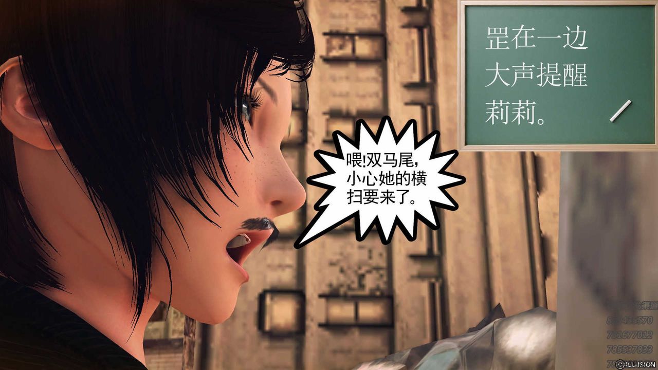 [3D]降魔传第72话