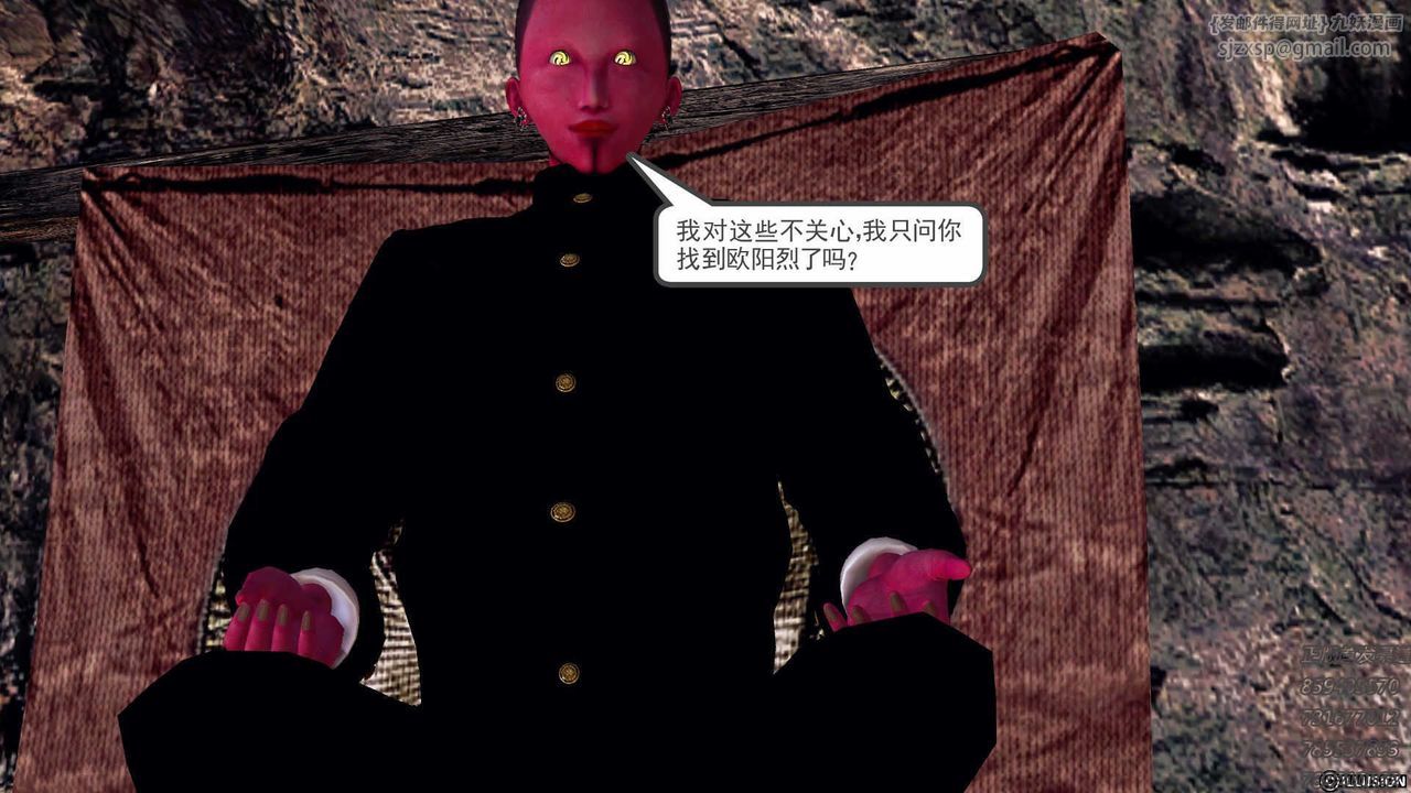 [3D]降魔传第72话