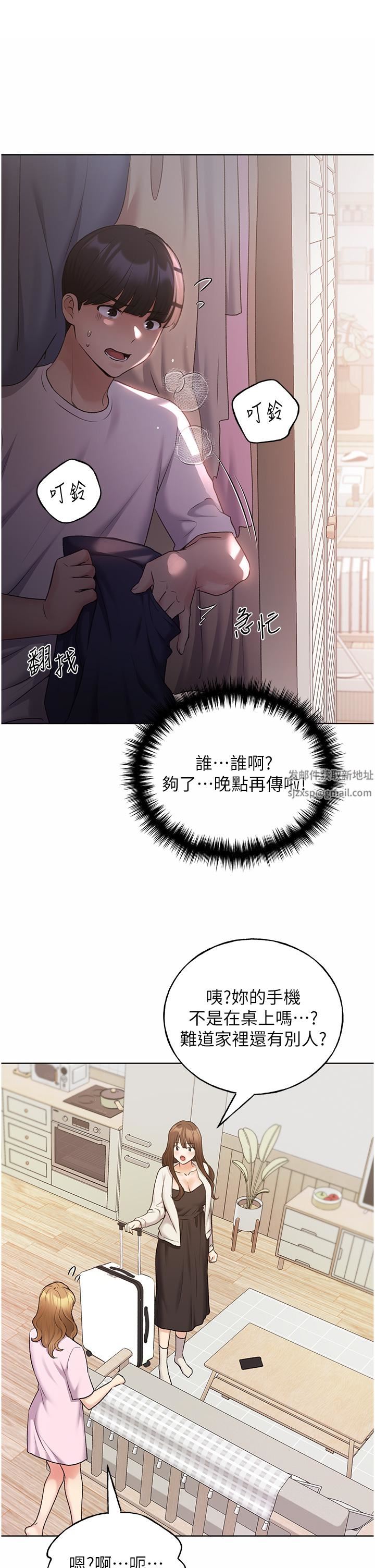 野蛮插画家第33话-激战途中冒出的韩娜妍