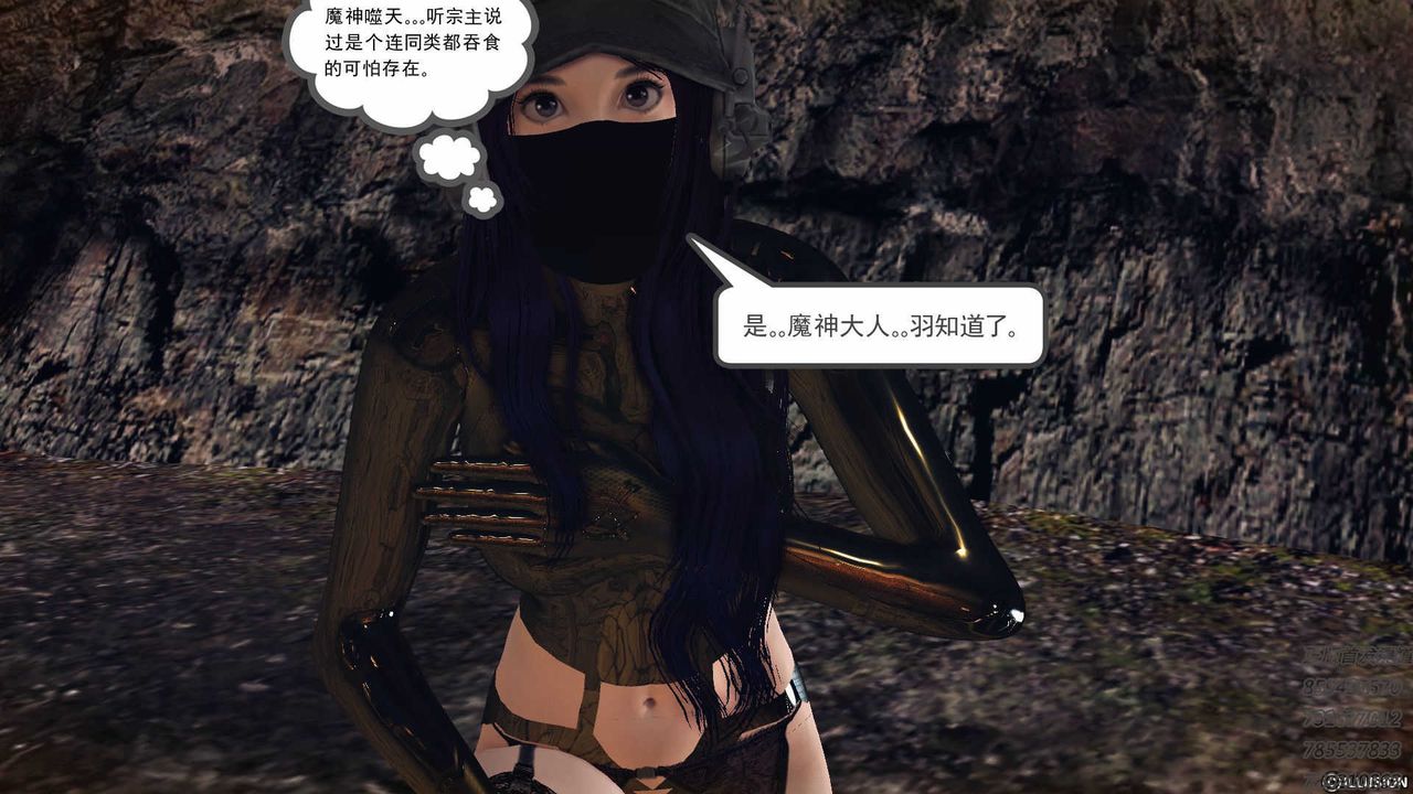 [3D]降魔传第72话