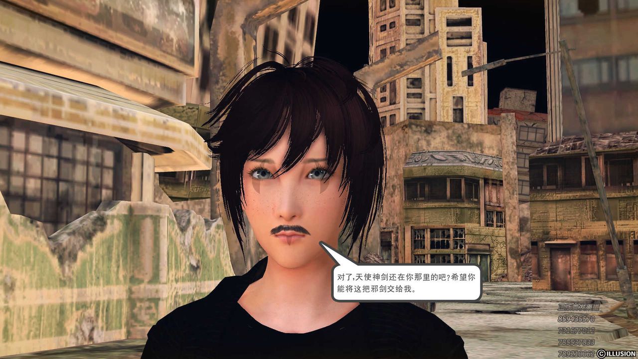 [3D]降魔传第73话