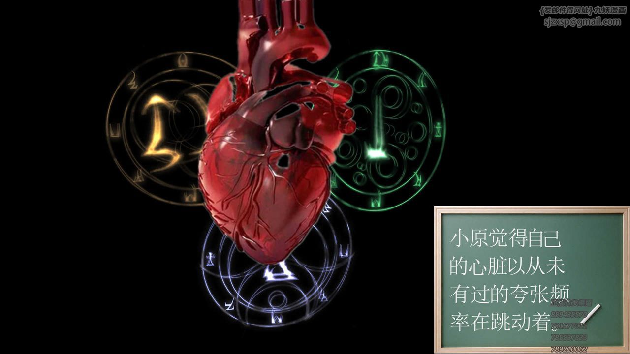 [3D]降魔传第73话