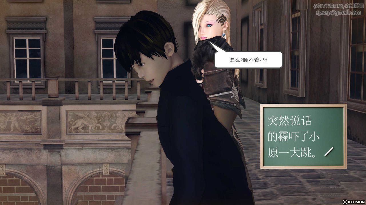 [3D]降魔传第73话