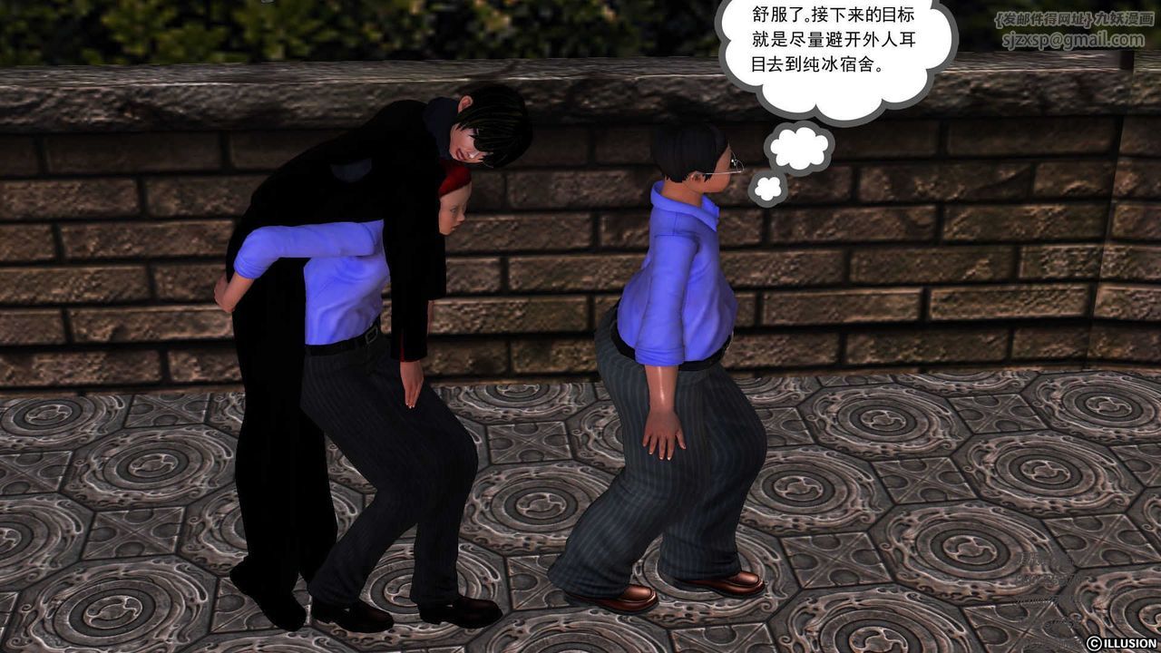 [3D]降魔传第73话