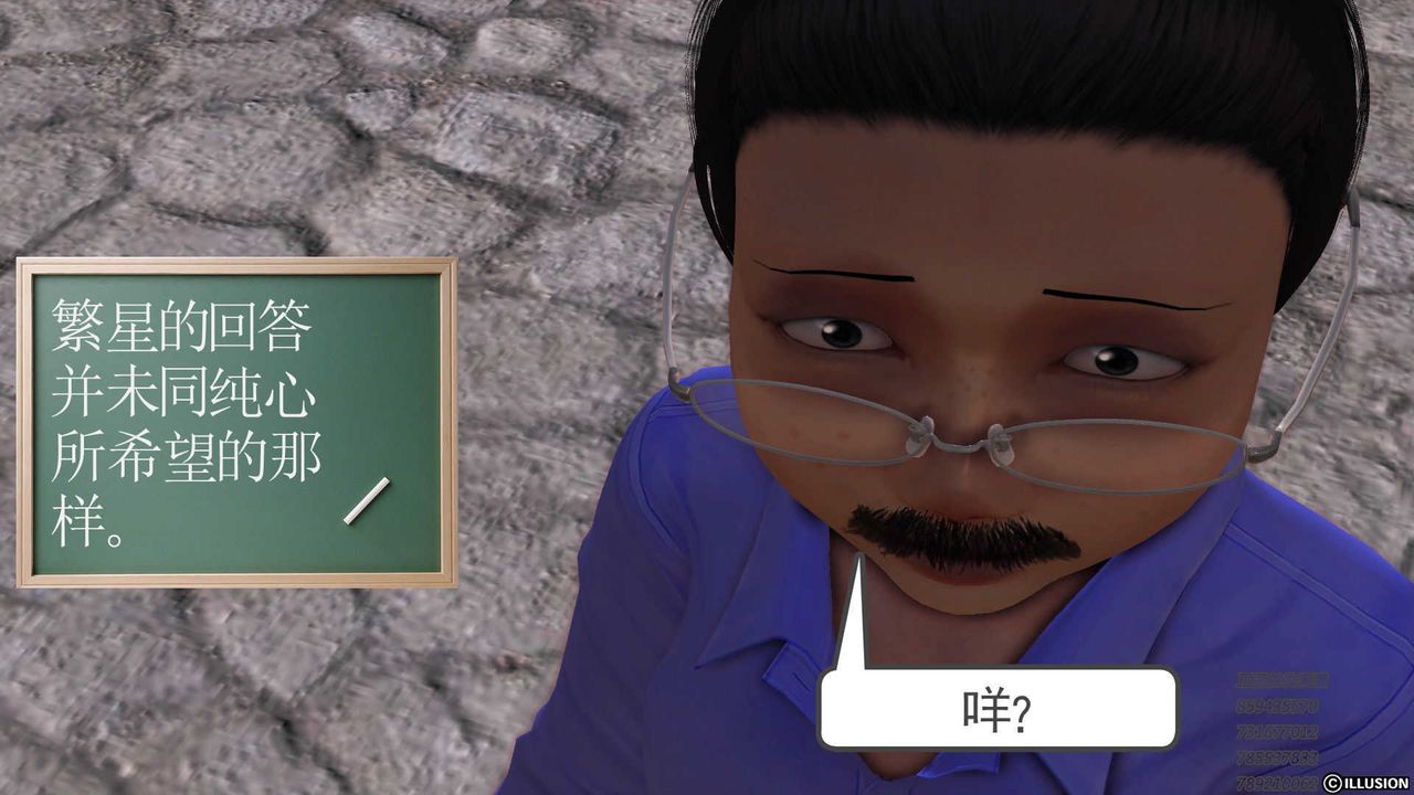 [3D]降魔传第73话