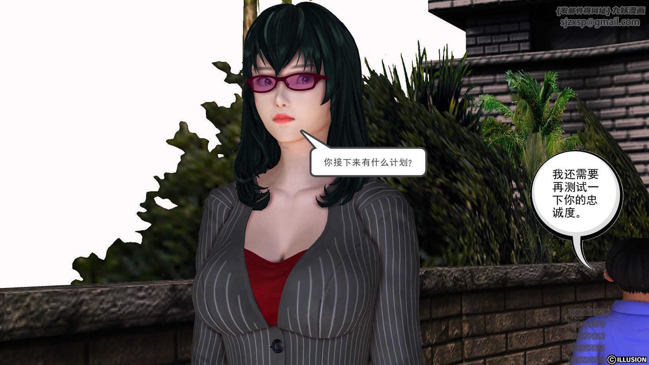 [3D]降魔传第73话