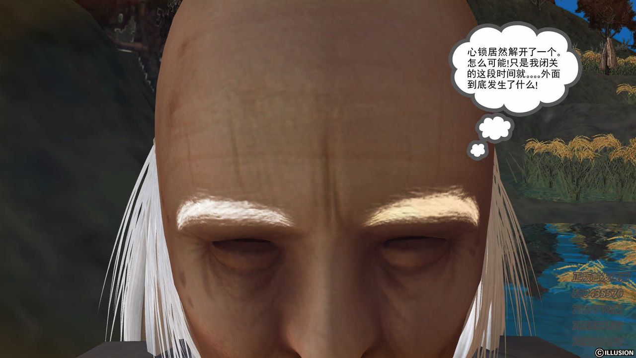 [3D]降魔传第74话