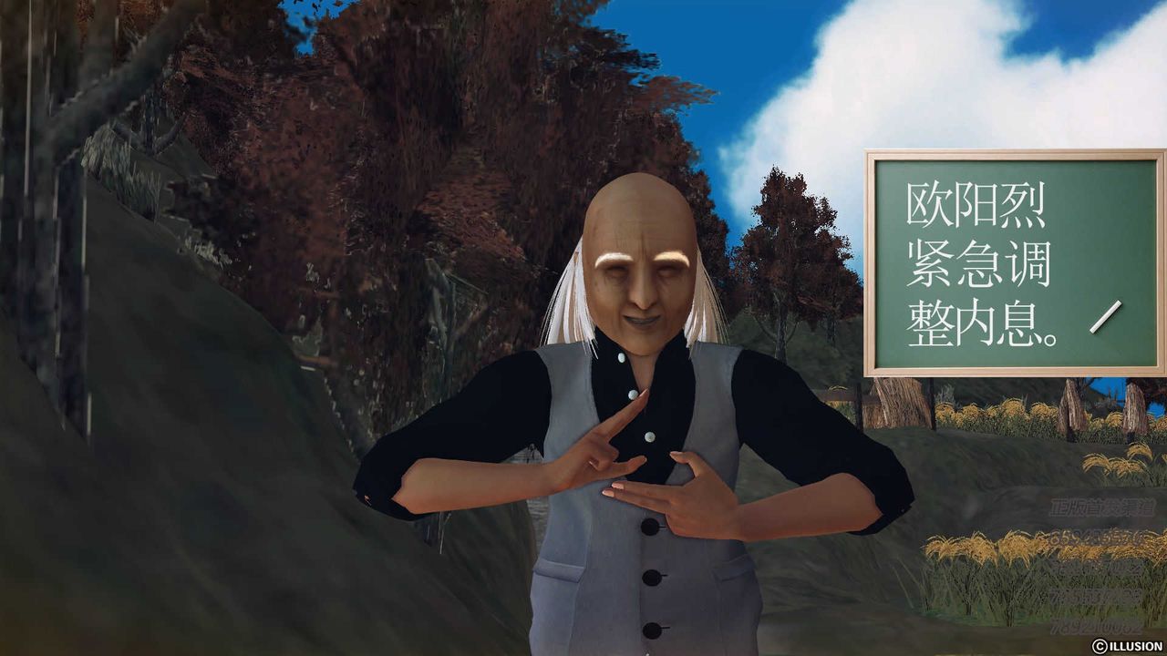 [3D]降魔传第74话