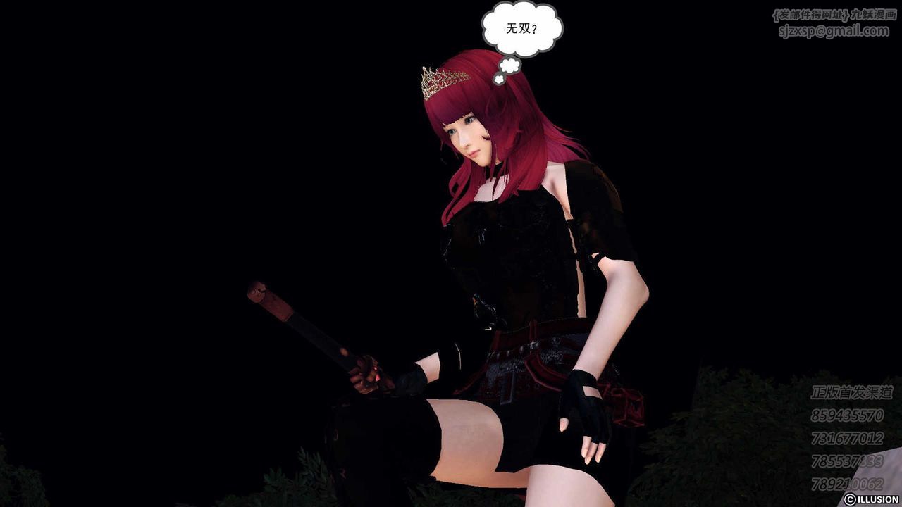 [3D]降魔传第74话