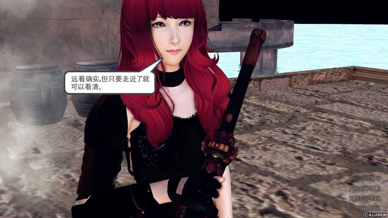 [3D]降魔传第74话