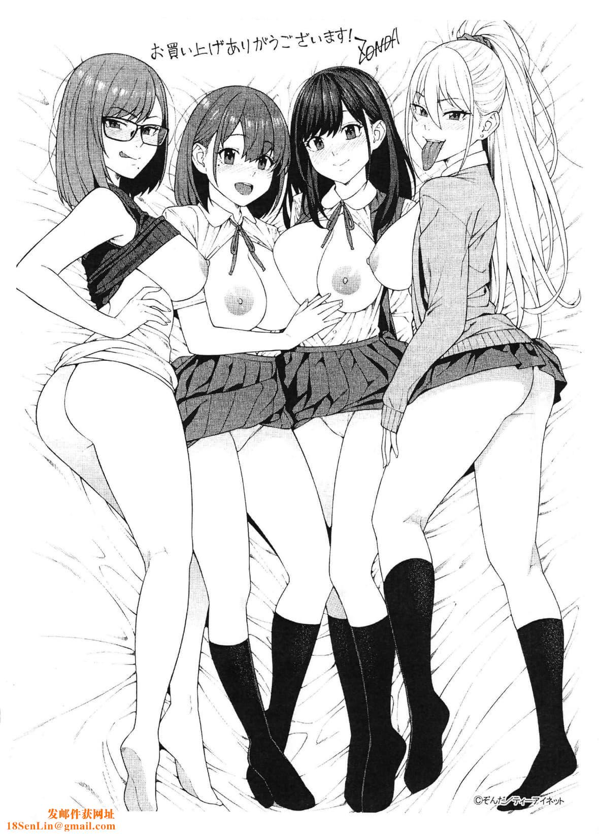 [ぞんだ]フェラチオ研究部[中国翻译][ぞんだ]フェラチオ研究部[中国翻译]