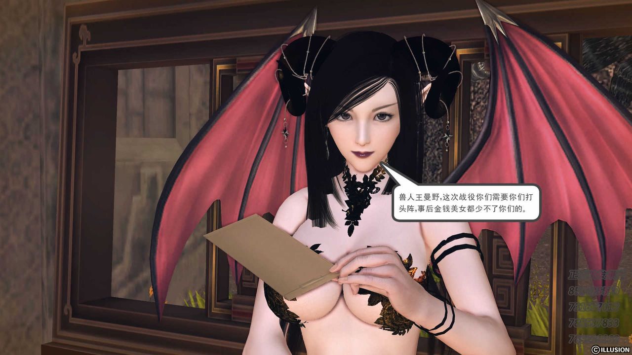 [3D]降魔传第74话