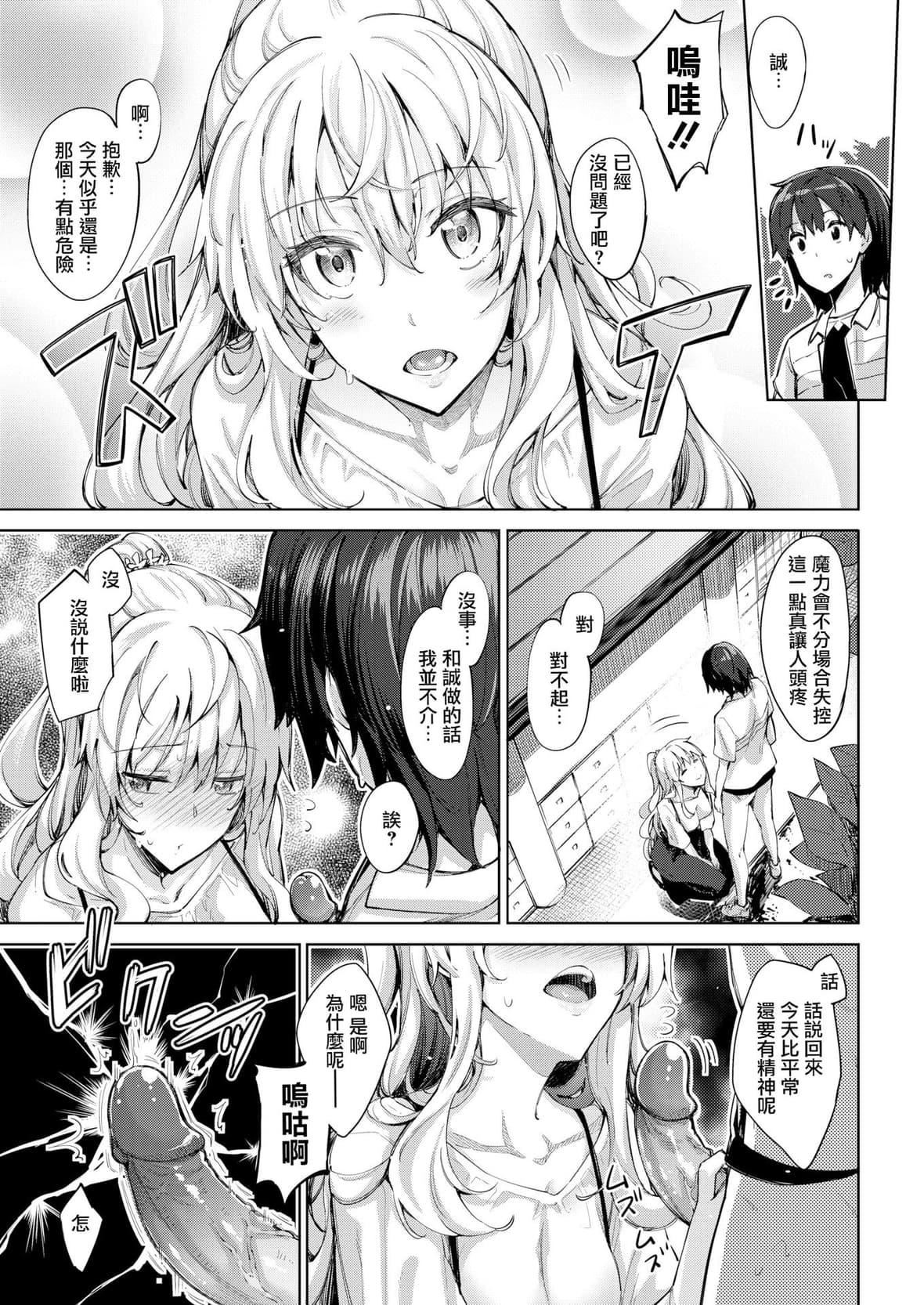 [あきのそら]姉季折々8P小册子[中国翻訳][无修正][DL版][あきのそら]姉季折々+8P小册子[中国翻訳][无修正][DL版]