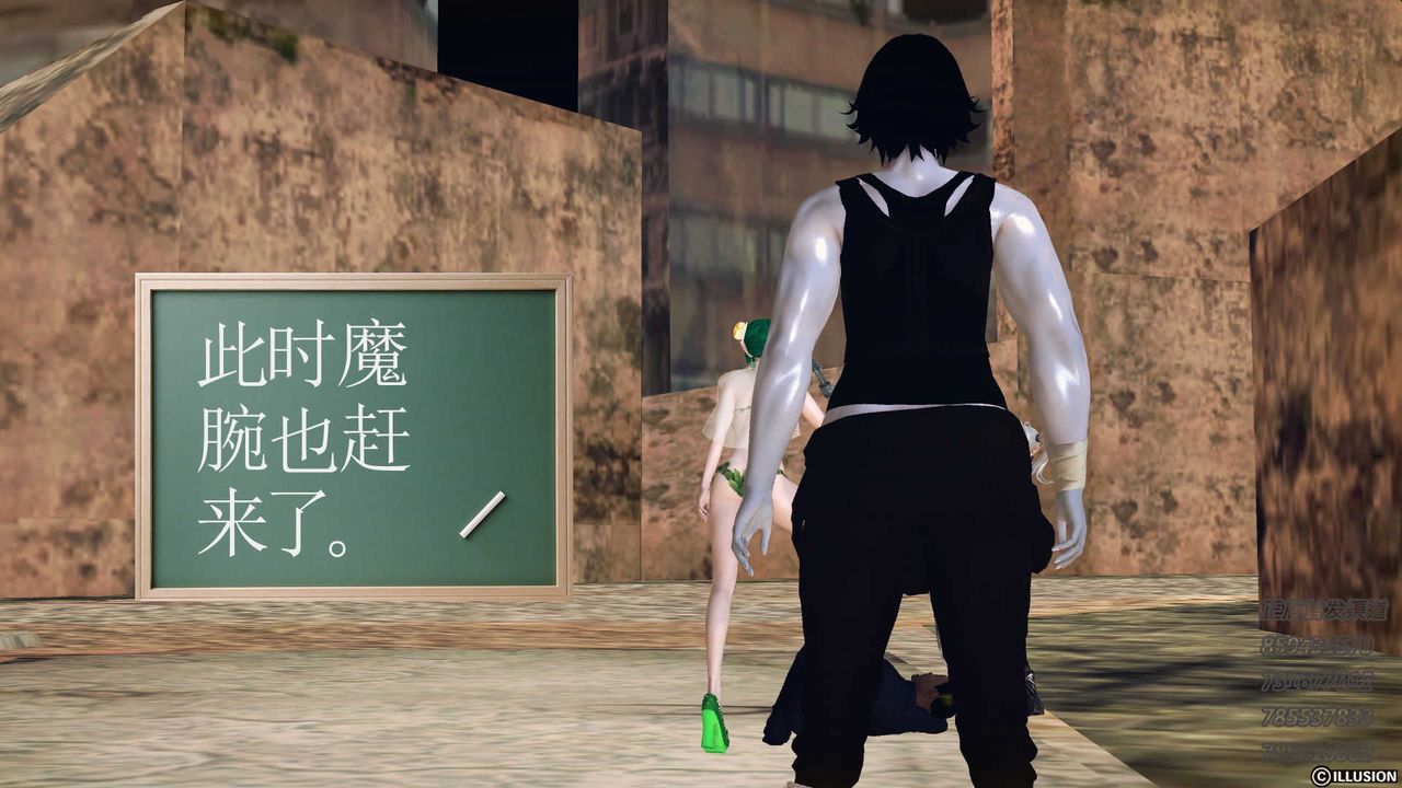 [3D]降魔传第74话