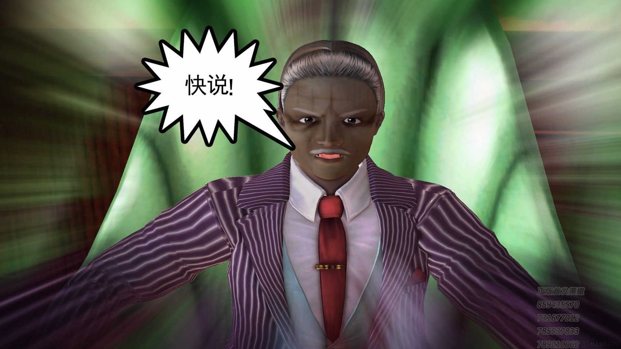 [3D]降魔传第75话